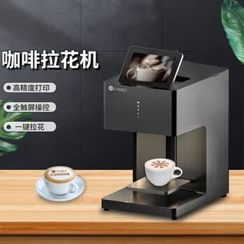 咖啡拉花机打印机食品茶奶全自动3d打印机马卡龙蛋糕啤酒evebot亿瓦