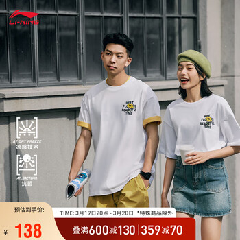 【李宁ahsu687】李宁凉茶t恤丨抑菌短袖情侣款春夏花卉图案户外运动凉