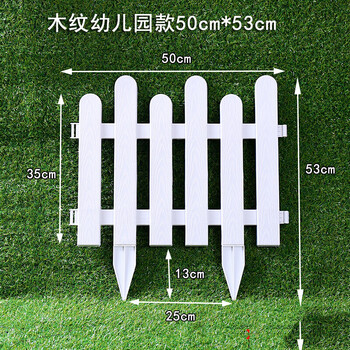 欧美白色塑料小围栏户外花园护栏花坛篱笆家庭栅栏庭院装饰阳台花栏幼儿园插土款50长 53总高 图片价格品牌报价 京东