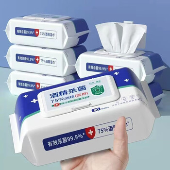 酒精湿巾75%酒精消毒杀菌民用级家用加厚便携式盖装不刺激擦手巾 酒精