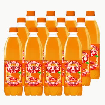 雪菲力24瓶老北京汽水饮料550ml橙味果汁夏季饮品运动碳酸饮料整箱