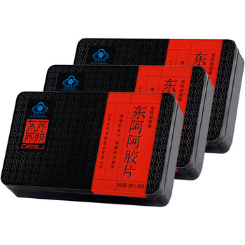 阿娇糕的即食固元膏阿姣坐小月子产后补品贫血中老年女人补血补气食品