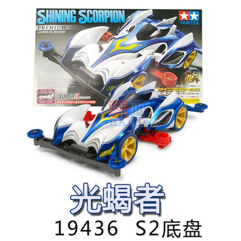 四驱车双星四驱车四驱兄弟三代豪裂19412团购墨绿色19436光蝎号标配