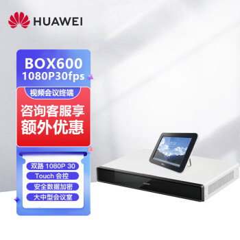 ΪHUAWEIBOX300/600 Ƶն豸 BOX600-1080P-30 touchƽ