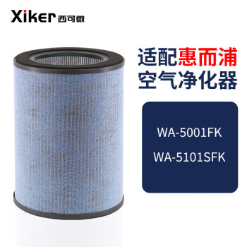 适配惠而浦WA-5001FK/WA-5101SFK空气净化器过滤网过滤芯高效复合