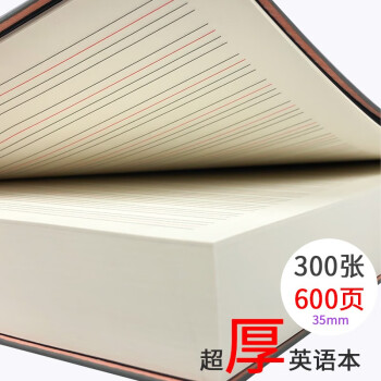 卡诺卡 600页 16k加厚英语笔记本b5大号单词整理本初中高中生大学生词汇本四线三格超厚英文本子b5英语本 加厚600页 大理石 粉 图片价格品牌报价 京东