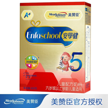 美赞臣安学健5段学生配方奶粉(6岁或以上学龄儿童适用) 400g*4盒