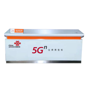 新款移動業務受理臺手機櫃臺5g聯通電信營業廳繳費收銀臺席前臺櫃18米