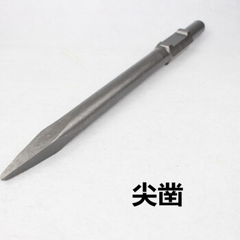 旭杉斯65a电镐镐尖95a镐尖镐头石工凿风炮凿子尖凿扁凿电镐头加宽铲41