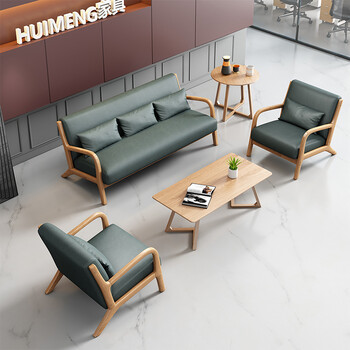 办公沙发茶几组合实木办公沙发商务接待会客单人三人位简约现代办公室