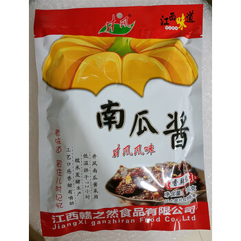江西南瓜酱井冈山特产井风南瓜干独立包装果干特色小吃休闲零食 香辣