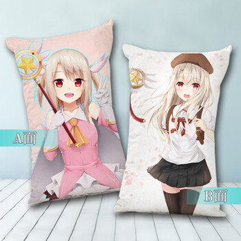 智宙fatestaynight魔法少女伊莉雅伊利亚动漫二次元长方形抱枕周边