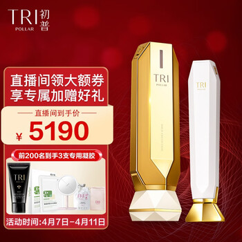 測評體驗:初普TriPollar美容儀優(yōu)缺點用了講講？評測口碑可以參考！