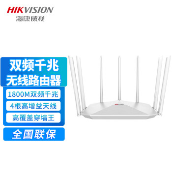 ӣHIKVISION wifi·˫Ƶǧ1500Mǽҵ칫5Gźǿ WIFI6źǿ 1800M˫ƵǧWR-X18