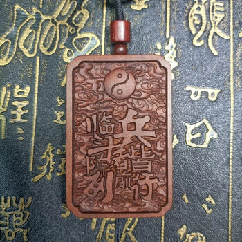 卡古兰(kagulan)雷击枣木九字言朱砂填色金光篆吊牌吊坠道家随身饰品