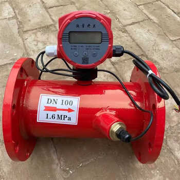 消防新规流量开关 超声波流量计低压压力开关dn50 65 80 100 125 法兰