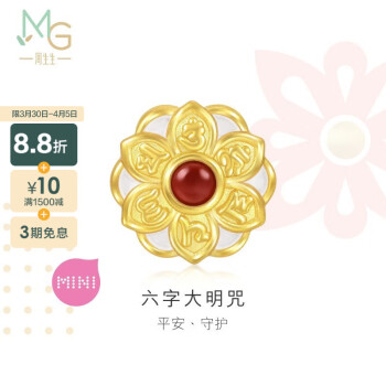 周生生黄金转运珠 Charme足金 六字大明咒玉髓串珠  93485C定价