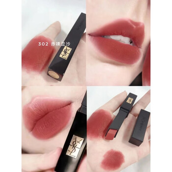 yzs细管丝绒哑光唇膏小黑条口红31430231628317送女朋友女生302赤裸
