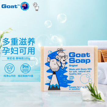 Goat Soapɽͯϴԡճֹ޽ ԭζ100g