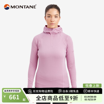 MONTANE̩ PROTIUM LITEץ2023¿ñٸɸߵů ɫ S