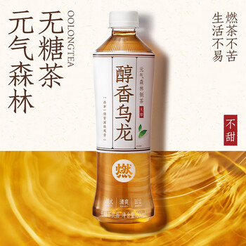 【new】青柑普洱茶500ml*15