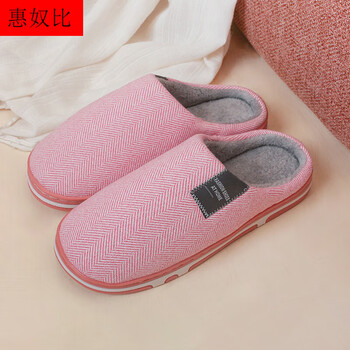 惠奴比新款棉拖鞋女包跟秋冬季室内居家情侣简约纯色毛绒保暖拖鞋男皮