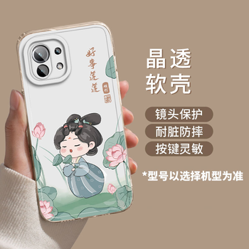 蓝绘欣适用ins超仙手机壳小米11透明硅胶新款国潮古风莲花女孩全包防