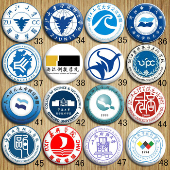 宁波理工之江科技东方万里钱江元培城市学院校徽胸章胸针 34浙江大学