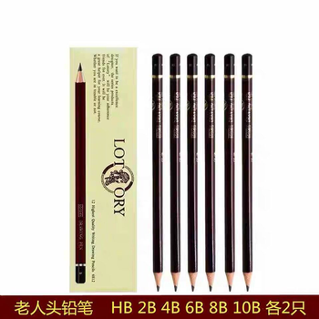 老人头铅笔美术艺考生素描速写绘画铅笔美术速写素描专业写生绘画特浓铅笔初学者素描铅笔老人头炭笔老人头 Hb 2 4 6 8 10 各2支 图片价格品牌报价 京东