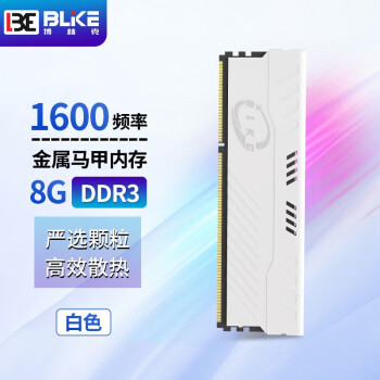ֿ DDR3̨ʽڴ 1600/1333̨ʽװڴ˫ͨ칫õڴ DDR3-1600̨ʽɫ 4G