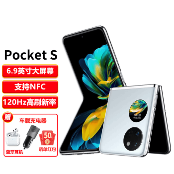 Ϊ24ϢΪPocket SƷ۵ֻ ۵NFCpocket2ѡ ˪8+128GB ٷ