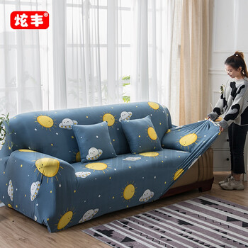 沙发套罩全包三人位沙发套全包套三人位沙发套老式沙发罩弹力三人座