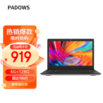 PADOWSʼǱ11.6Ӣ칫ѧWin11ᱡ 6G+128G