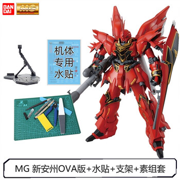 万代拼装模型 81597 mg 新安州 新安洲带火箭炮 hd ova动画版高达 mg