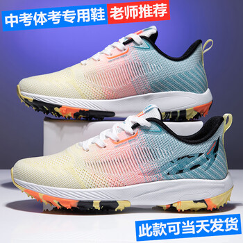 特步中考体育专用鞋男女初中学生跳远鞋夏季体考试训练田径运动跑 j