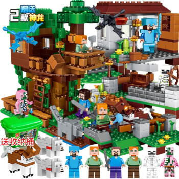 樂高兼容積木我的世界鑽石套裝玩具新品積木我的世界minecraft迷你