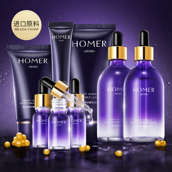 【漏洞价89元！】韩美肌鱼子酱护肤润颜8件套