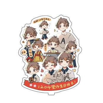 立牌江添盛望同人逢考必过手办木苏里小说原耽福袋礼物 某某生日款 15