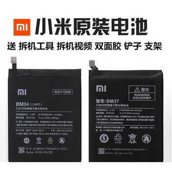 红米55a66propronote3344xnote5a785plus原装电红米k20原装电池bp41