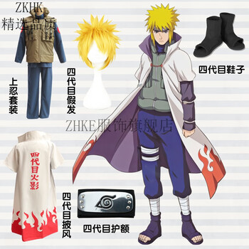 zkhe四代目火影披风佐助衣服波门斗篷宇智波火影忍者 小号苦无(套装三