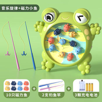 京佳钓鱼玩具生日礼物早教电动磁性捞鱼小男女孩充电版可加水青蛙钓鱼