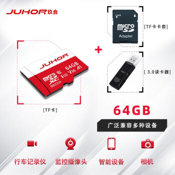 JUHOR   MicroSD ײ64G++USB 3.0 4Kٿ г¼ǣڴ濨