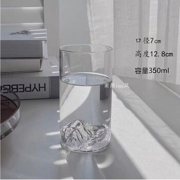 hywlkj女生创意带把富士山观山杯远山雪山杯耐热玻璃杯茶杯日式家用