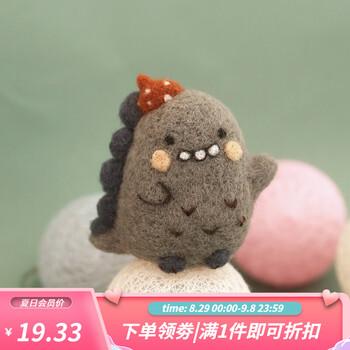 哈尼手工毛毡diy玩偶搓搓乐打发时间手工diy戳戳乐羊毛毡材料包小恐龙