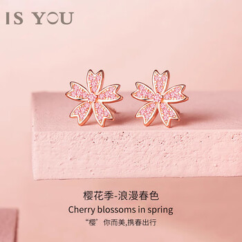 女生款耳饰时尚饰品520情人节生日礼物送女友老婆 樱花耳钉 蝴蝶礼盒