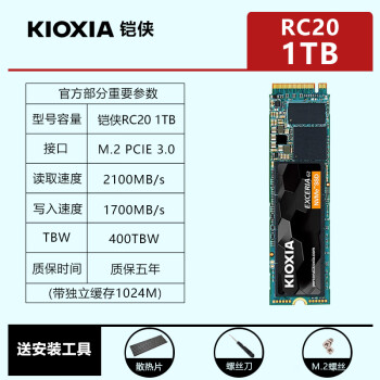 RC20/SE10̬Ӳ500G 1TB2TB͵ԱʼǱSSDM.2 NVME PCIE RC201TBɢƬ