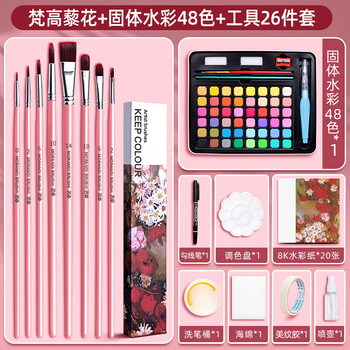 水粉画笔套装丙烯油画笔工具套装美术生专用水彩笔排笔初学者尼龙
