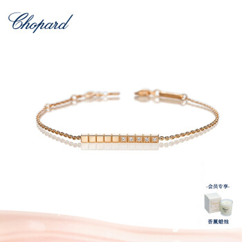 һͬChopard鱦  ICE CUBEϵ Ů18K õɫ