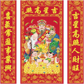
                                        包邮 蒙娜丽莎十字绣新款印花玄关画吉星高照带对联画客厅大画寿星中国风挂画现代装饰画喜气盈门 1.4米（3D棉线）145*120厘米                