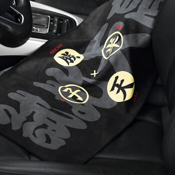 大毛巾加厚不掉毛车用毛巾汽车专用吸水抹布不掉毛 擦车巾(胜天半子)